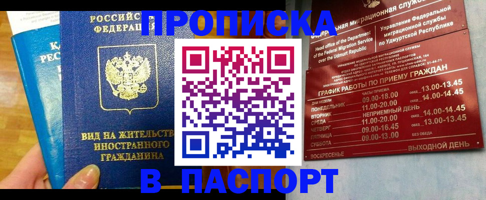 регистрация для дет. сада в Лангепасе